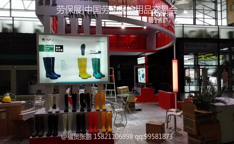 产品信息 服装 男包 >劳保展成都上海劳保展2015中国劳动保护用品博览